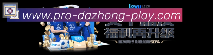 App界面