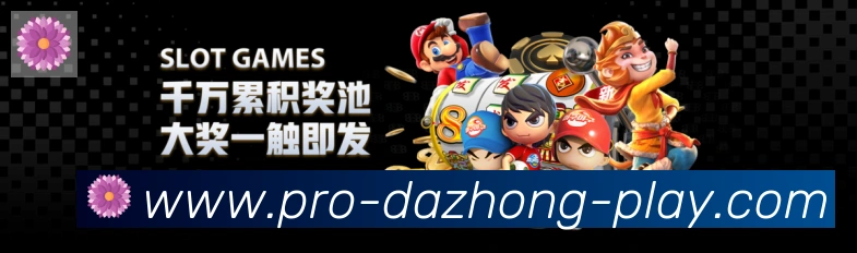 大众彩票官网荣誉
